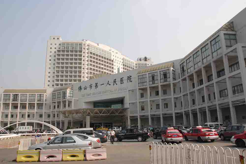 市一医院
